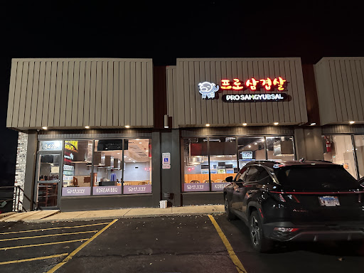 Pro Samgyubsal